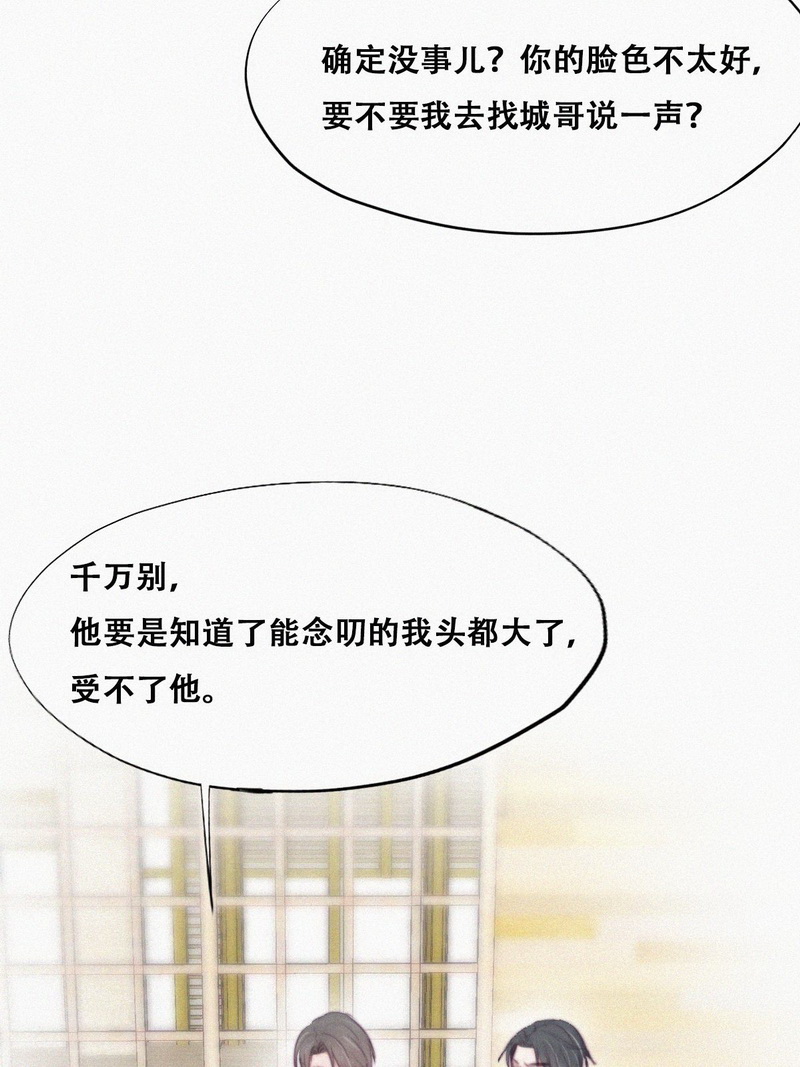 逆袭之好孕人生第112话 有蹊跷