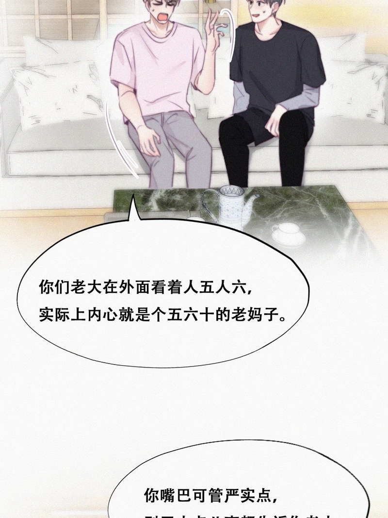 逆袭之好孕人生第112话 有蹊跷