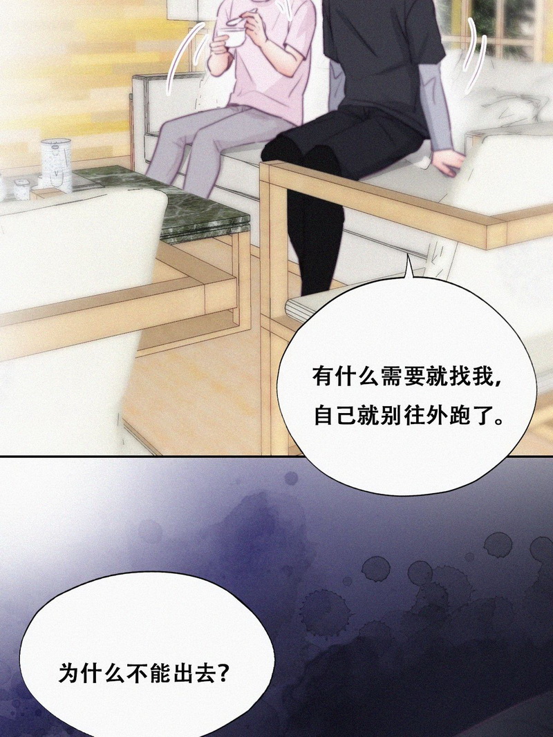 逆袭之好孕人生第112话 有蹊跷