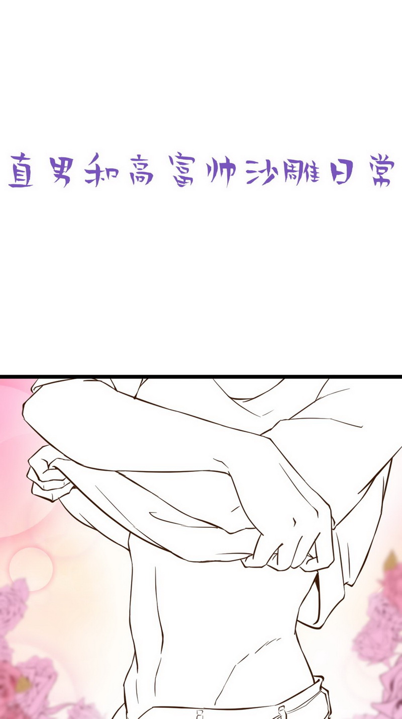 逆袭之好孕人生第112话 有蹊跷