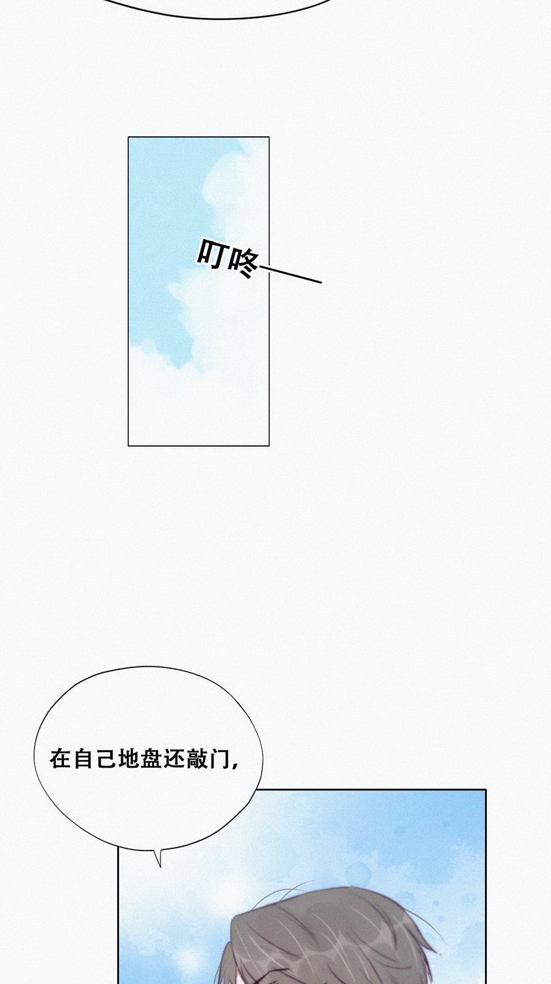 逆袭之好孕人生第112话 有蹊跷