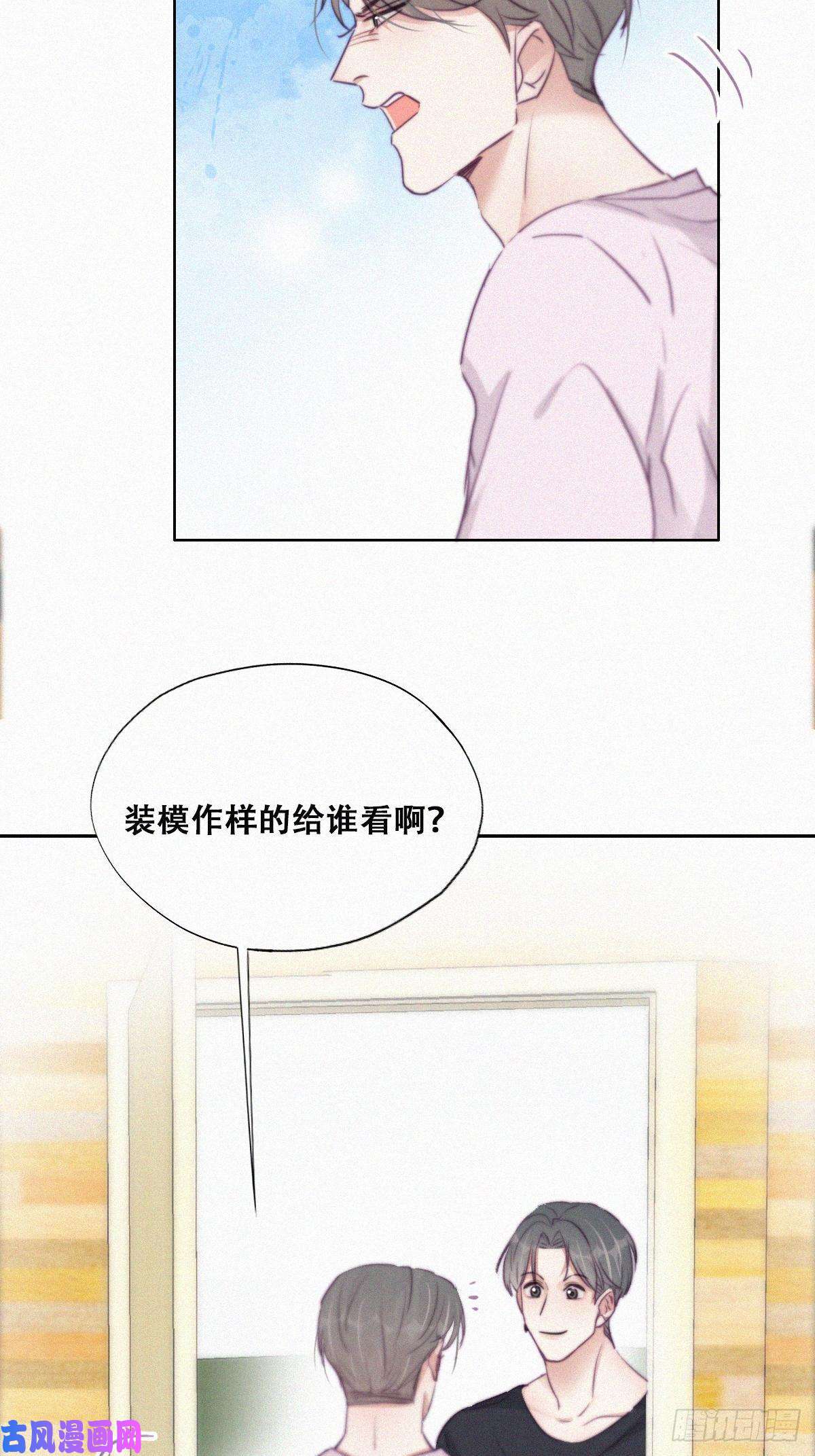 逆袭之好孕人生第109话 有蹊跷