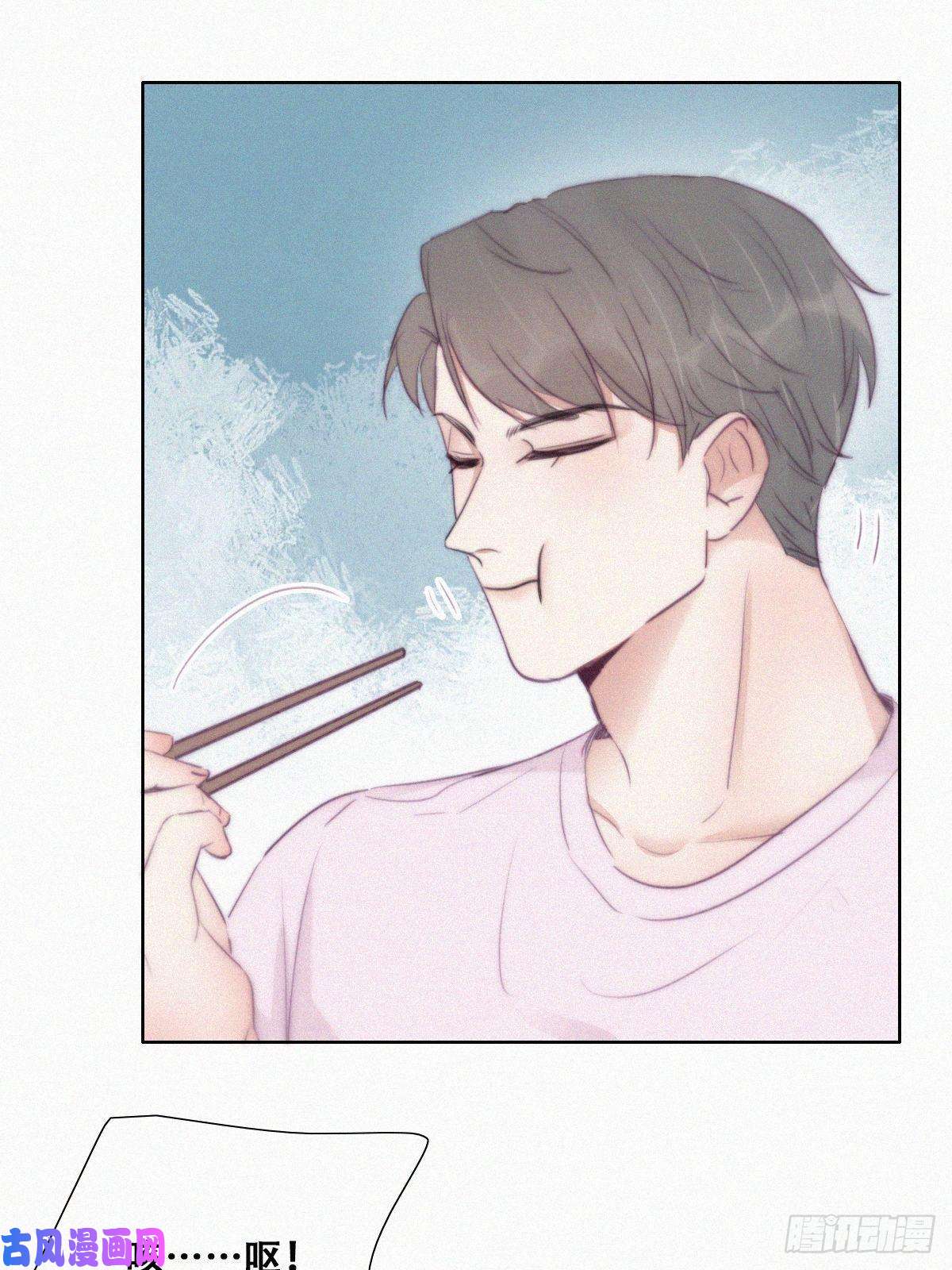 逆袭之好孕人生第109话 有蹊跷