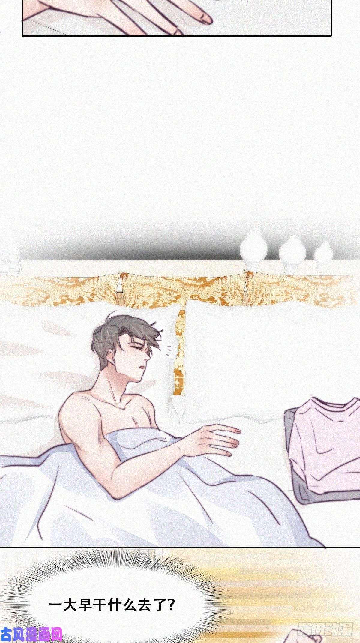 逆袭之好孕人生第109话 有蹊跷