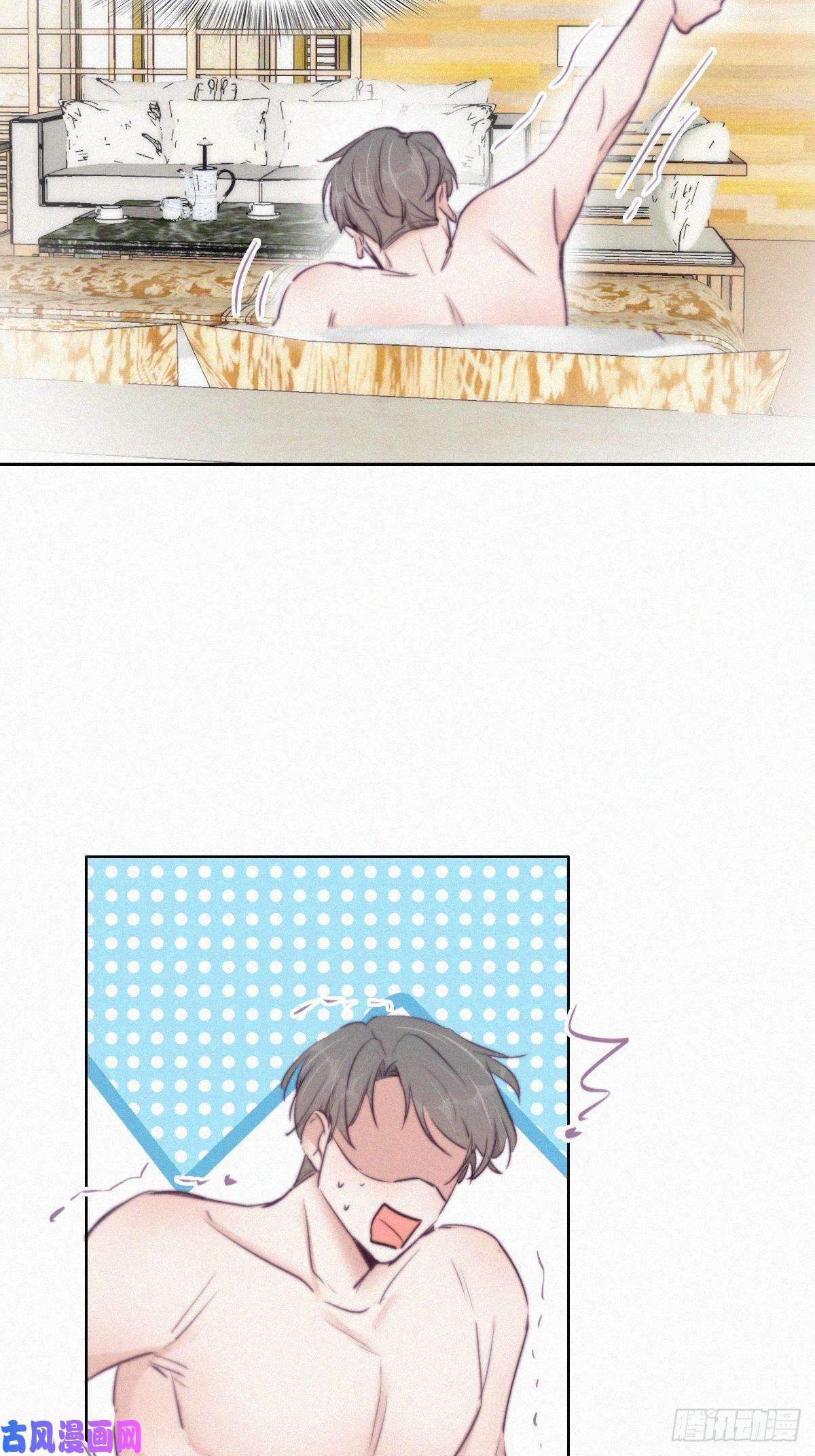 逆袭之好孕人生第109话 有蹊跷