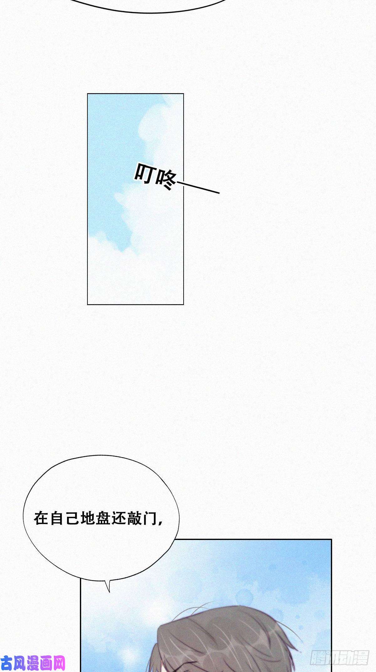 逆袭之好孕人生第109话 有蹊跷