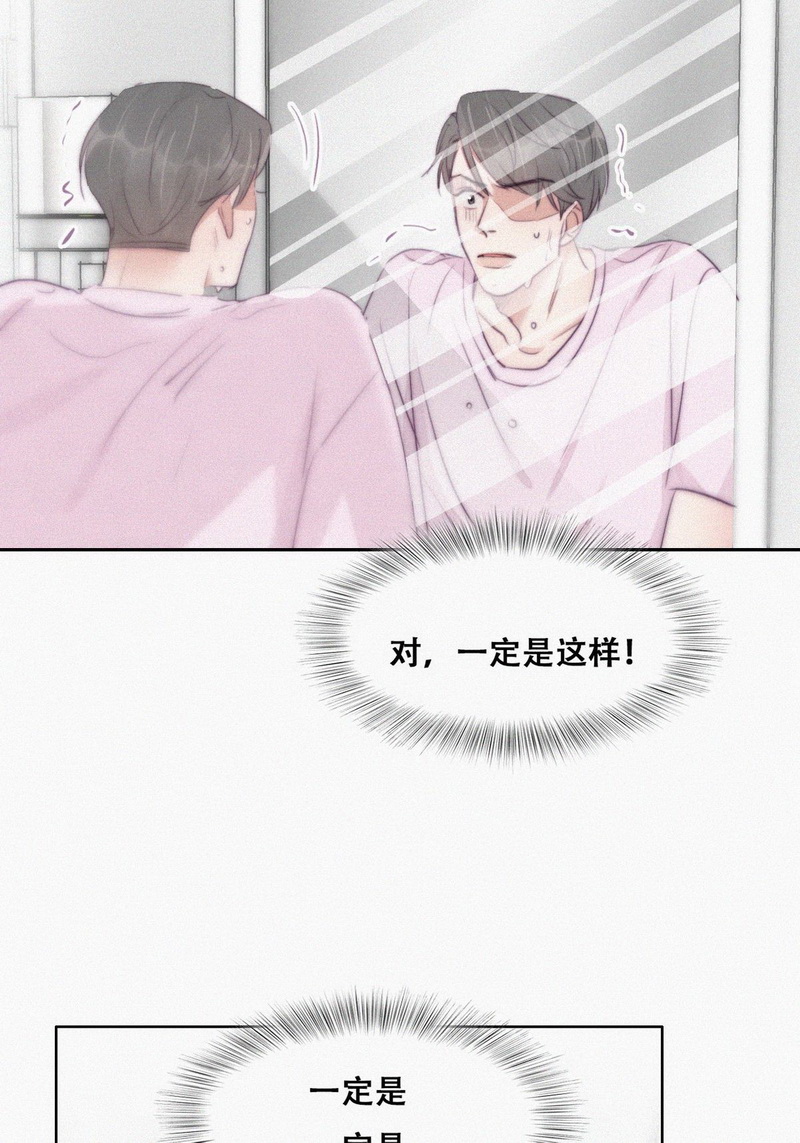 逆袭之好孕人生第113话 新年卷土重来