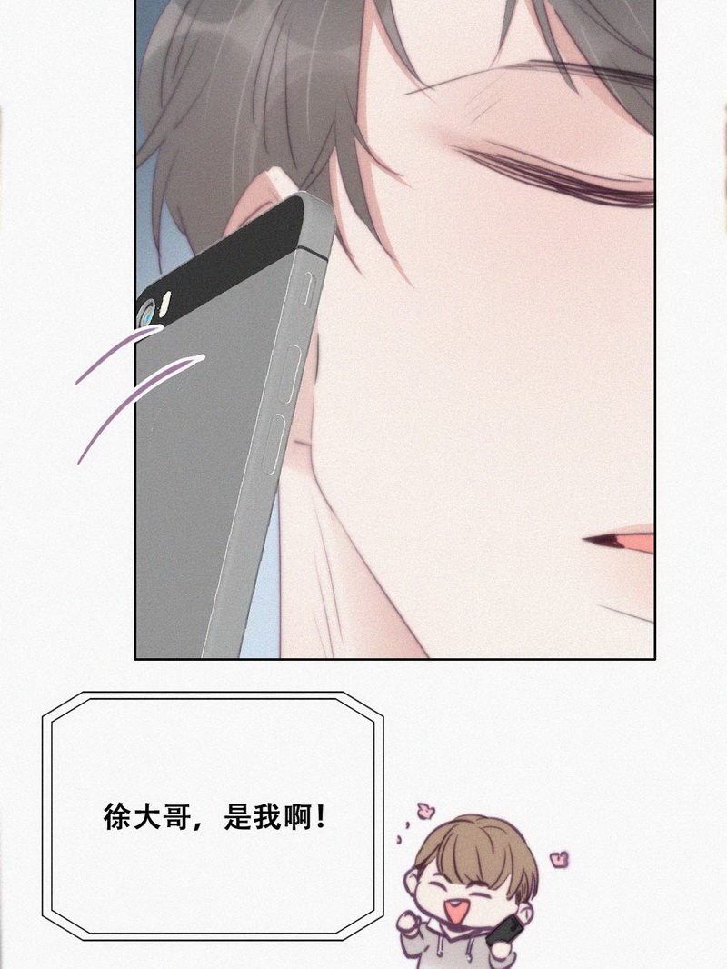 逆袭之好孕人生第113话 新年卷土重来
