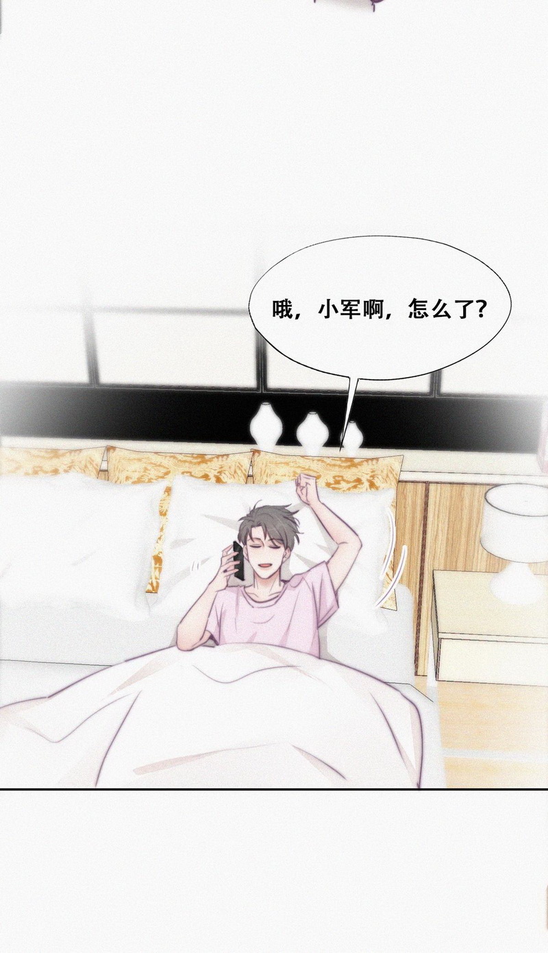 逆袭之好孕人生第113话 新年卷土重来