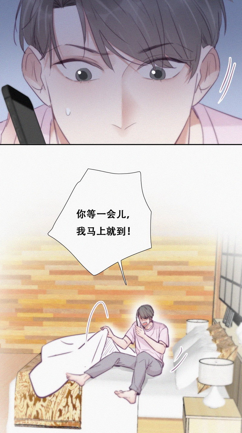 逆袭之好孕人生第113话 新年卷土重来