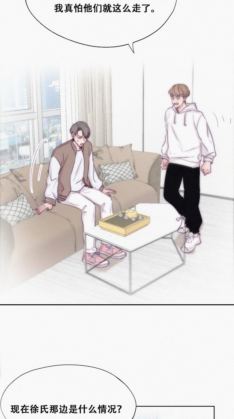 逆袭之好孕人生第113话 新年卷土重来