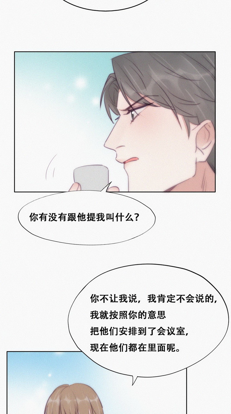 逆袭之好孕人生第113话 新年卷土重来