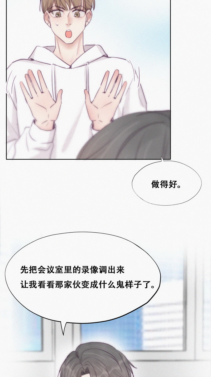 逆袭之好孕人生第113话 新年卷土重来
