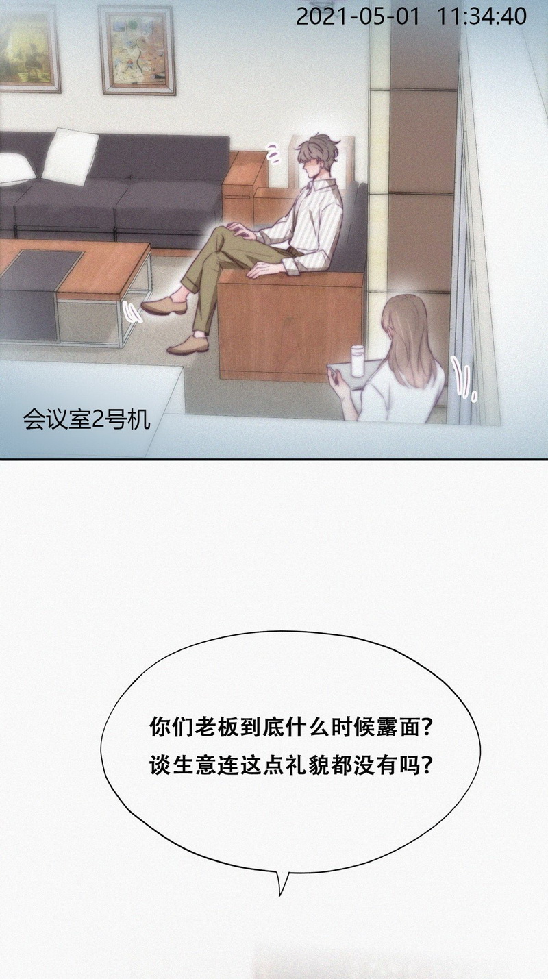 逆袭之好孕人生第113话 新年卷土重来