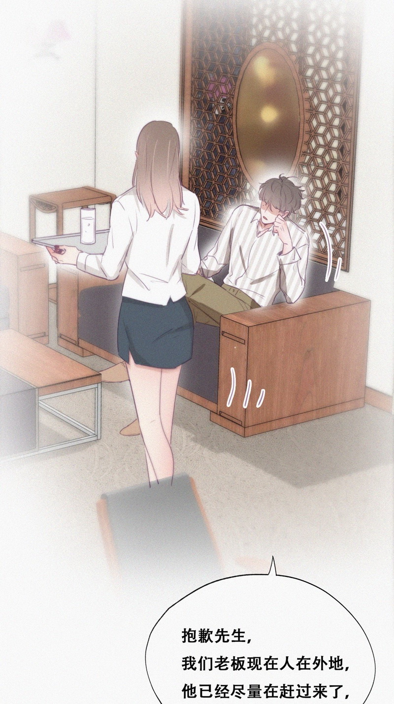逆袭之好孕人生第113话 新年卷土重来
