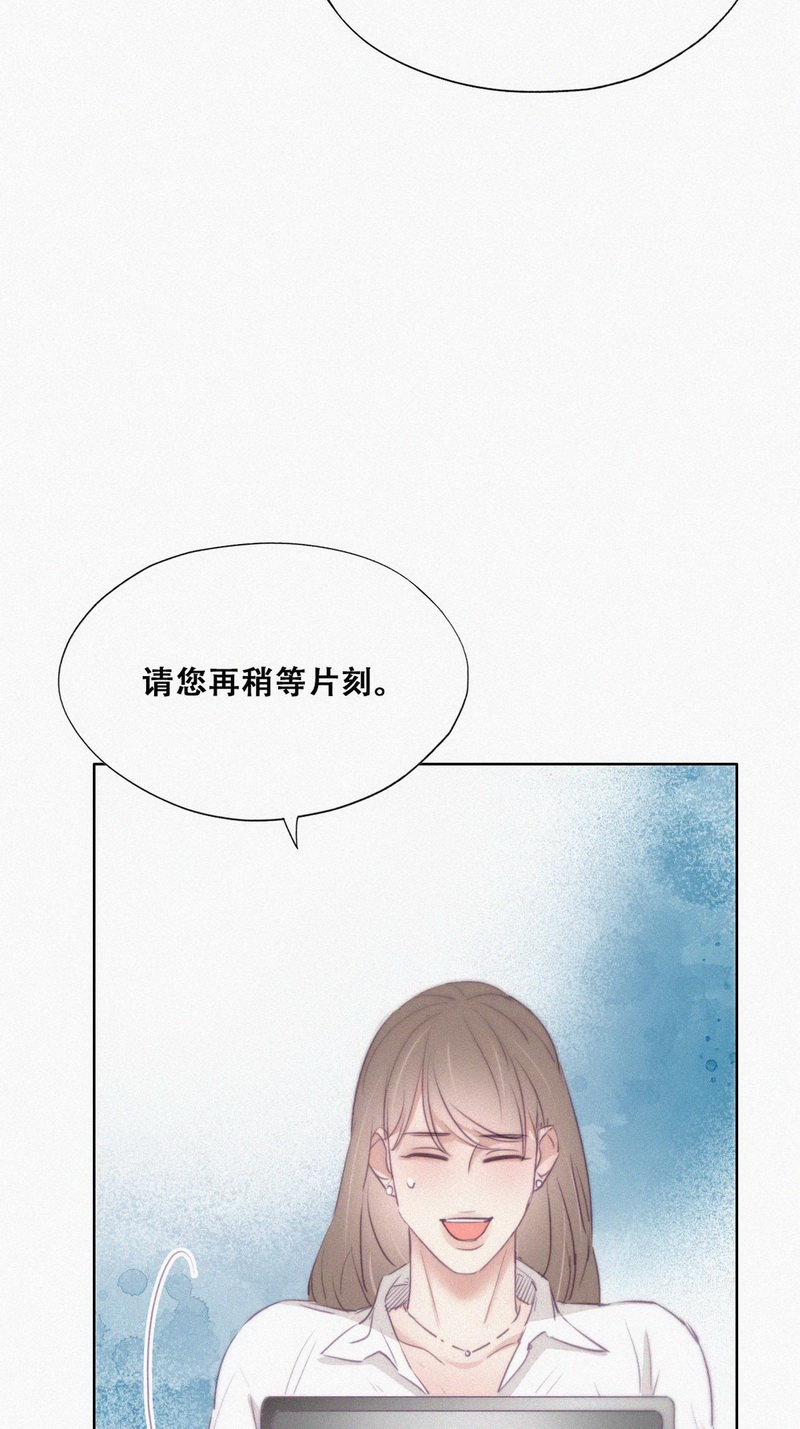 逆袭之好孕人生第113话 新年卷土重来