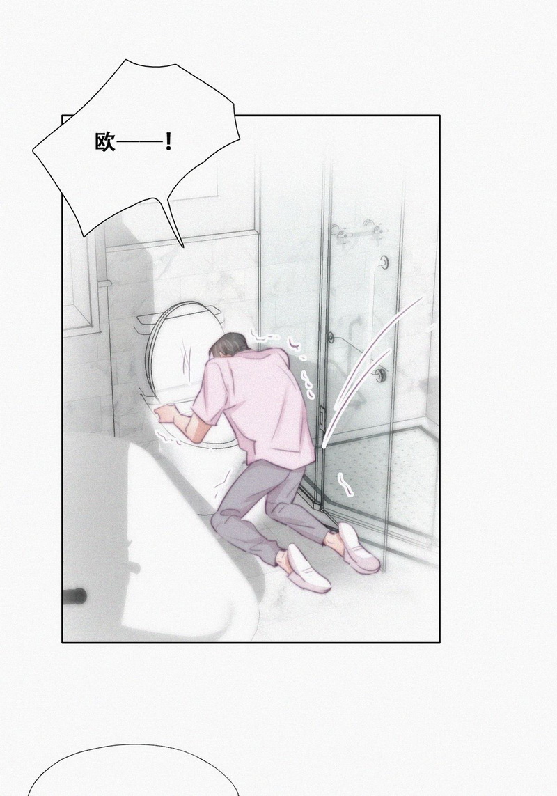 逆袭之好孕人生第113话 新年卷土重来