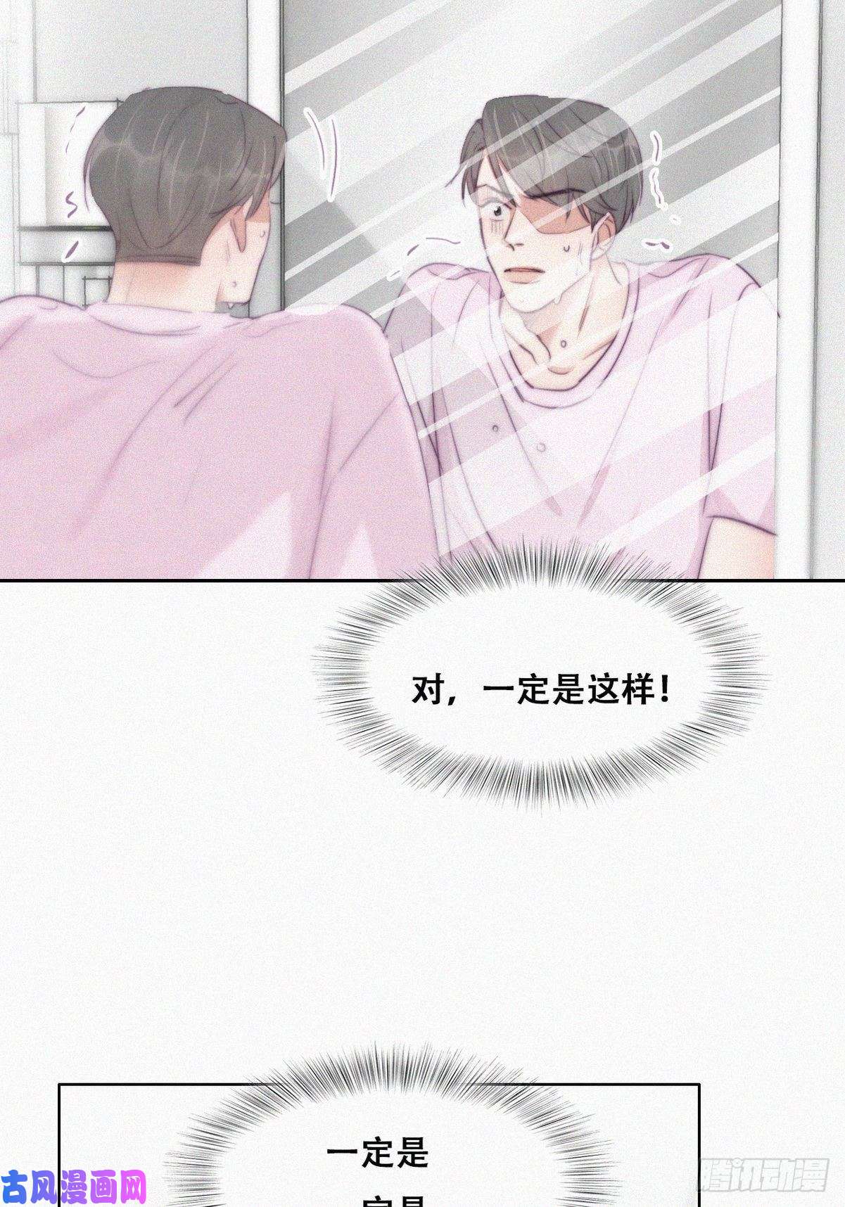 逆袭之好孕人生第110话 新年卷土重来
