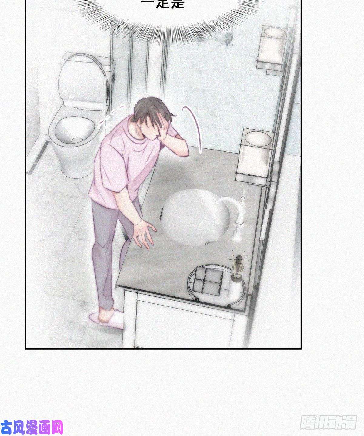 逆袭之好孕人生第110话 新年卷土重来