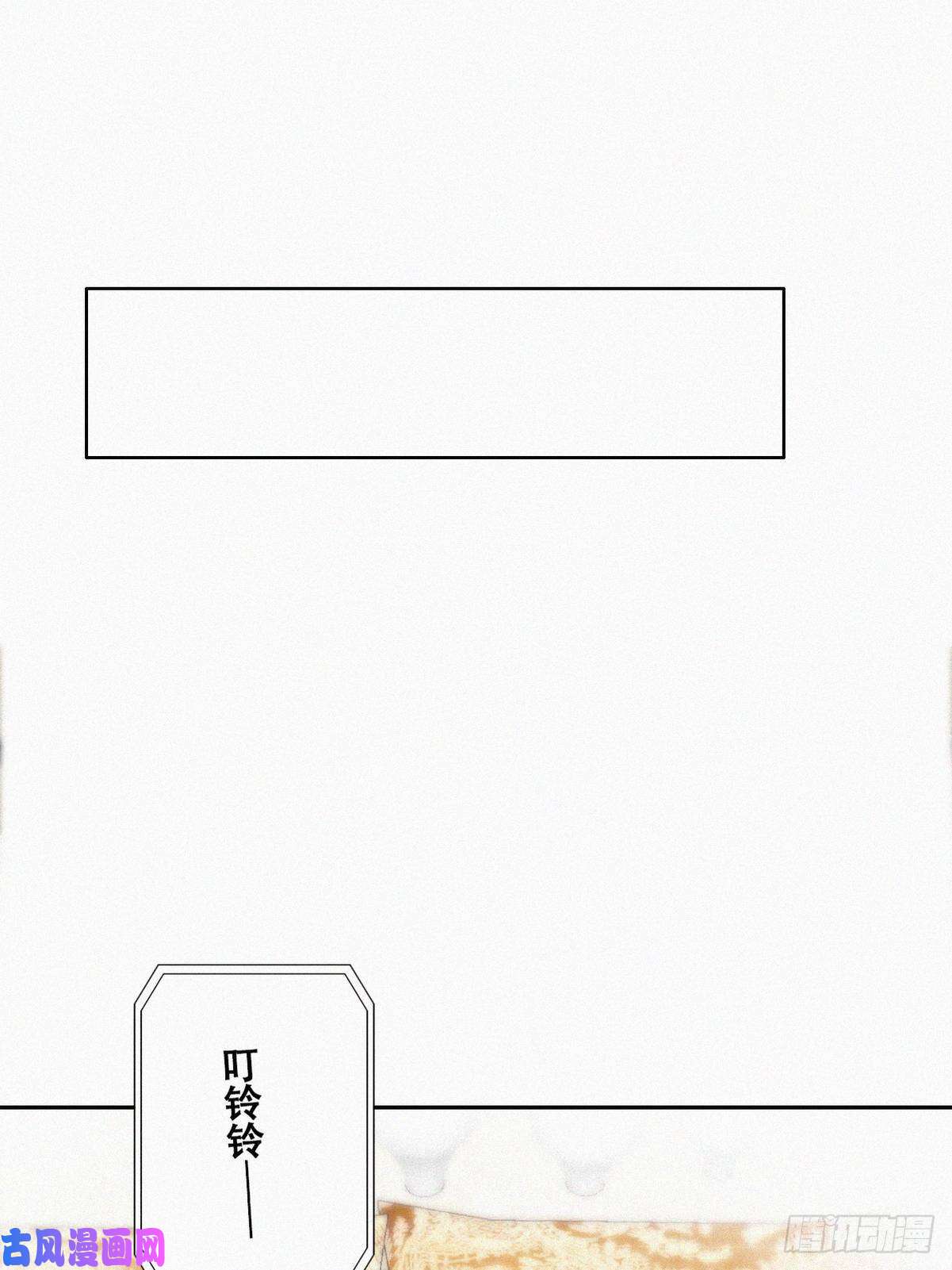 逆袭之好孕人生第110话 新年卷土重来