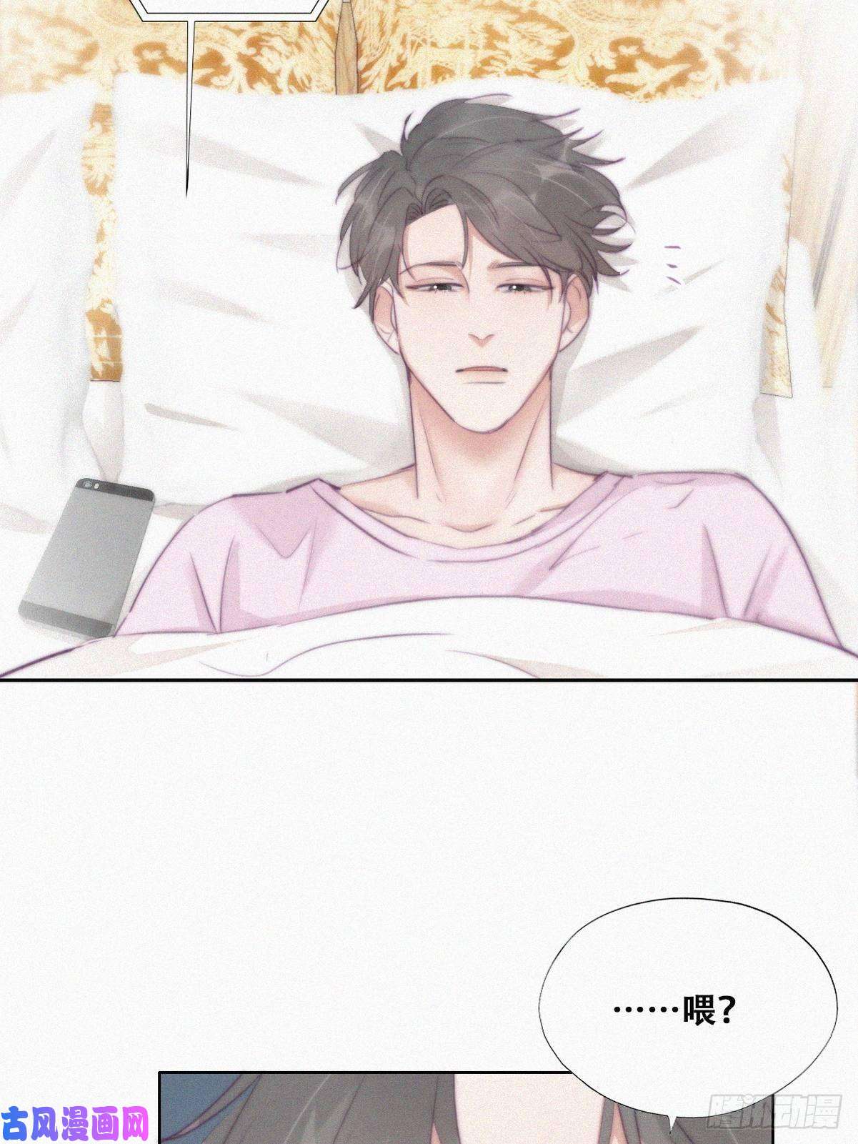 逆袭之好孕人生第110话 新年卷土重来