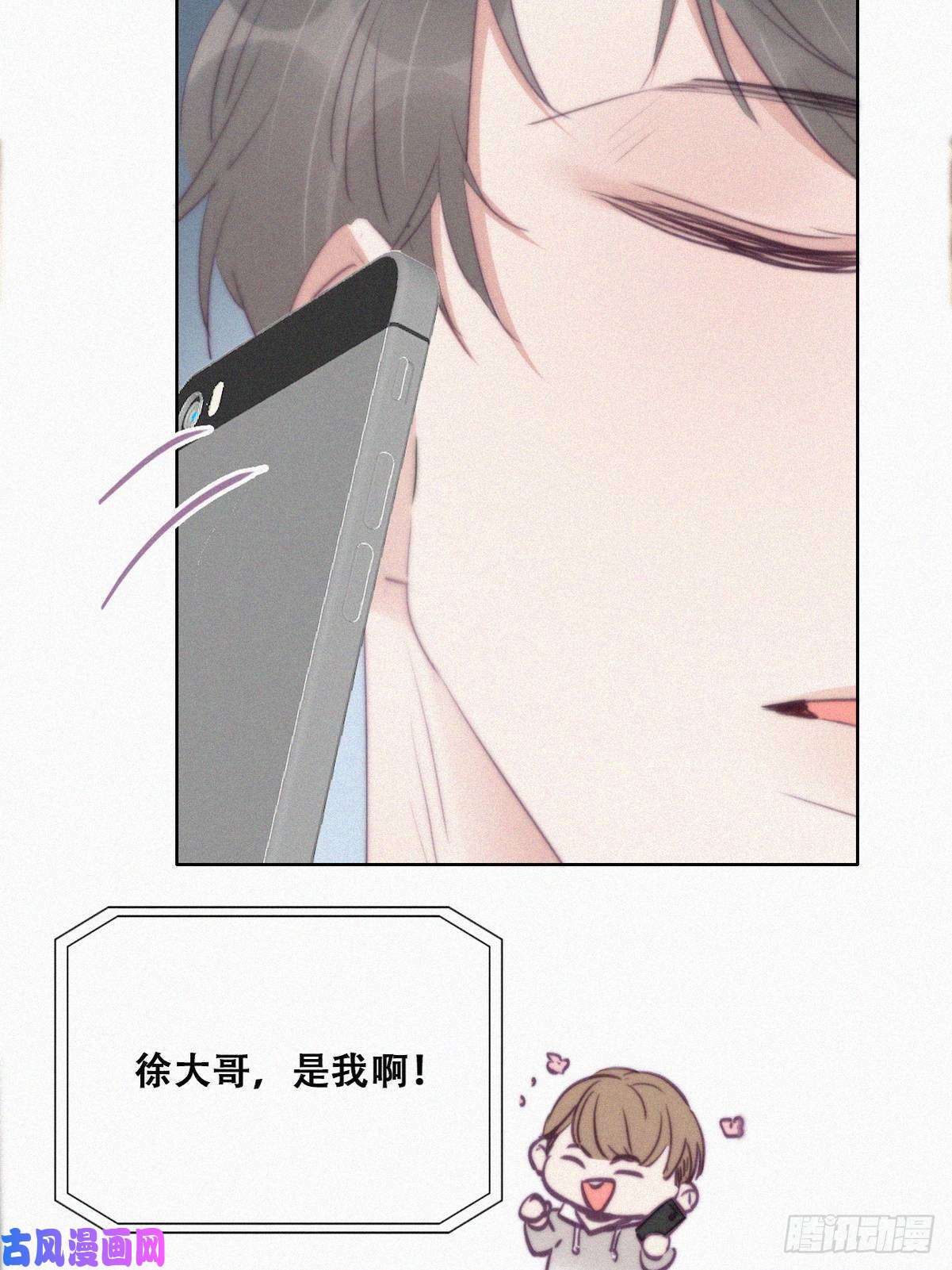 逆袭之好孕人生第110话 新年卷土重来
