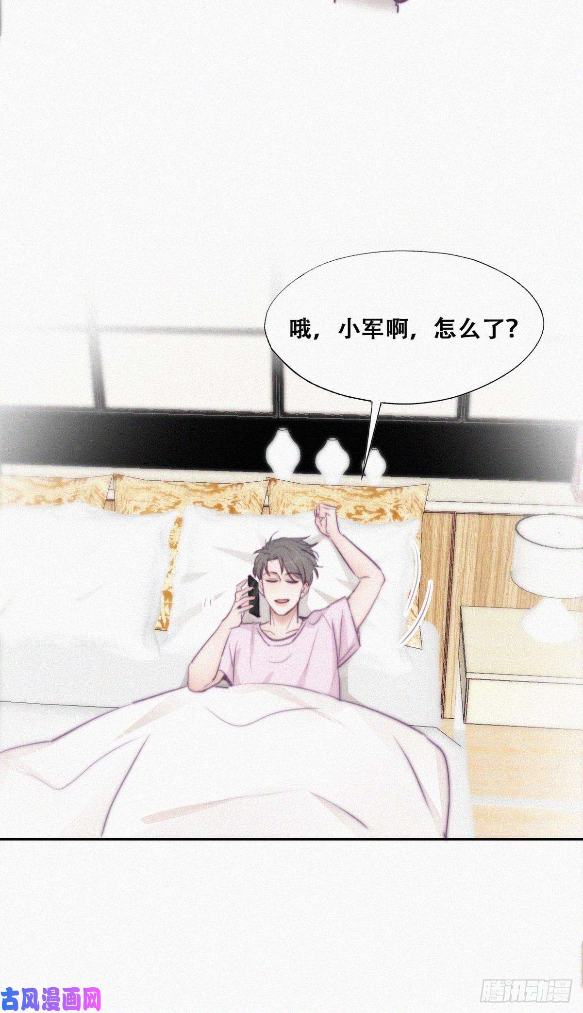 逆袭之好孕人生第110话 新年卷土重来