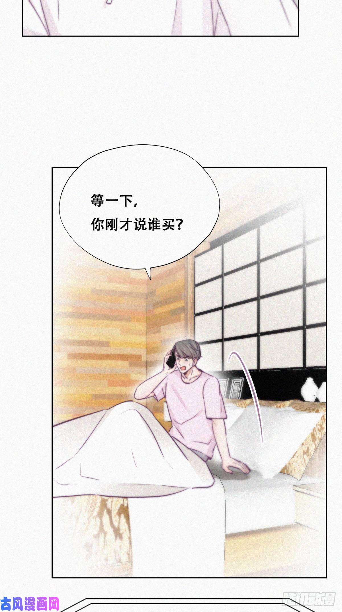 逆袭之好孕人生第110话 新年卷土重来
