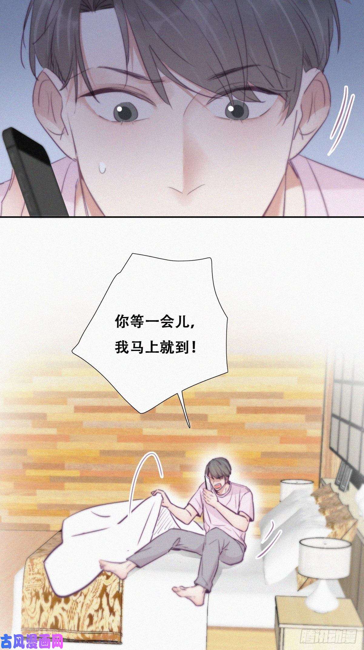 逆袭之好孕人生第110话 新年卷土重来