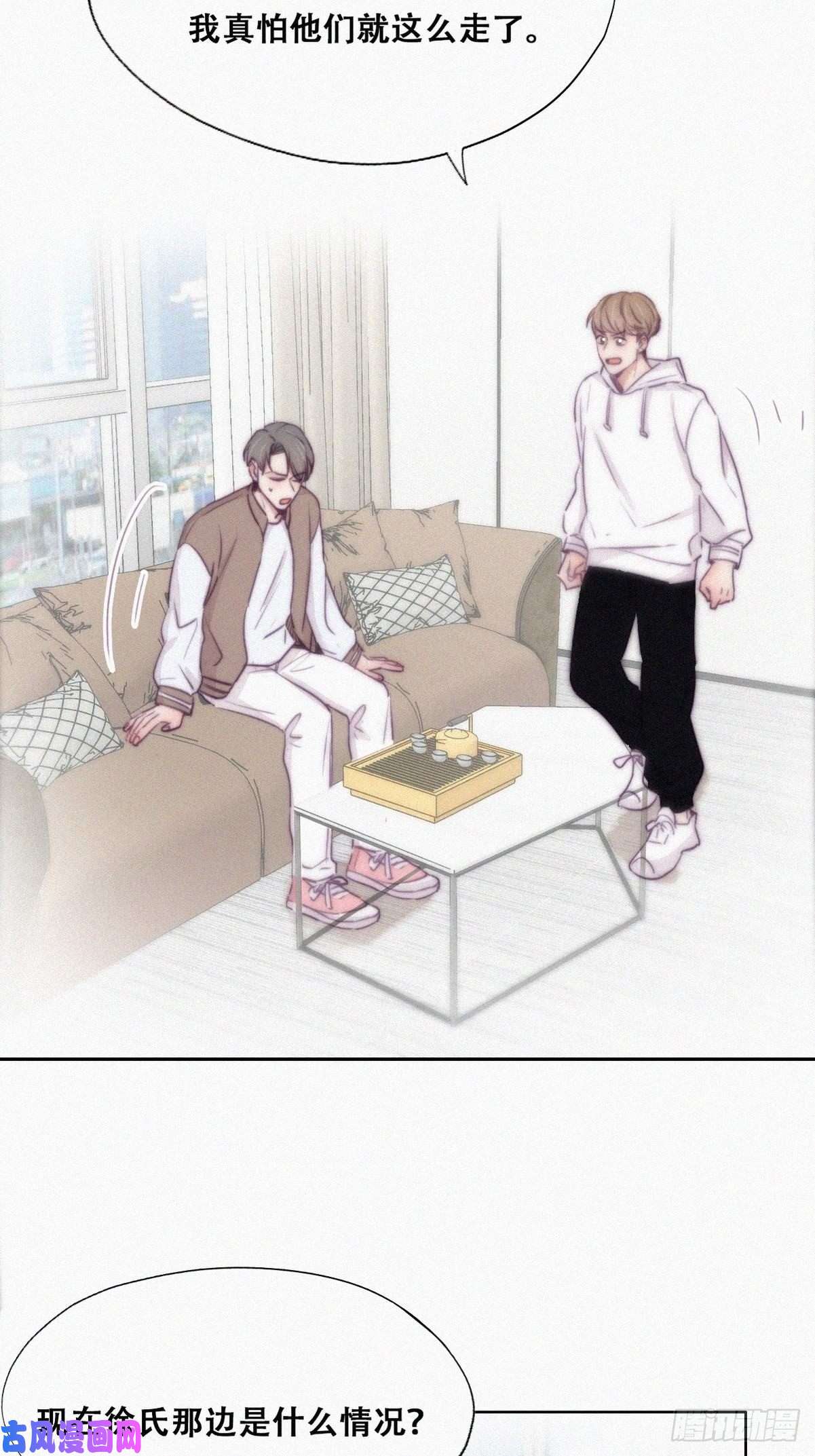 逆袭之好孕人生第110话 新年卷土重来