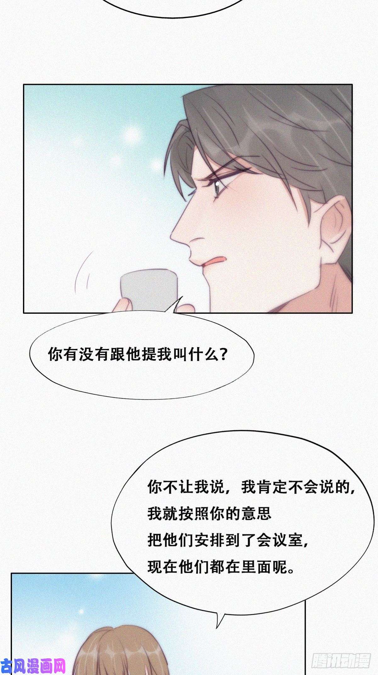 逆袭之好孕人生第110话 新年卷土重来