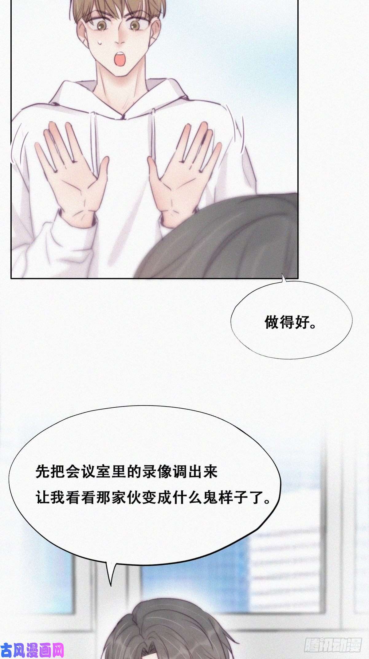 逆袭之好孕人生第110话 新年卷土重来