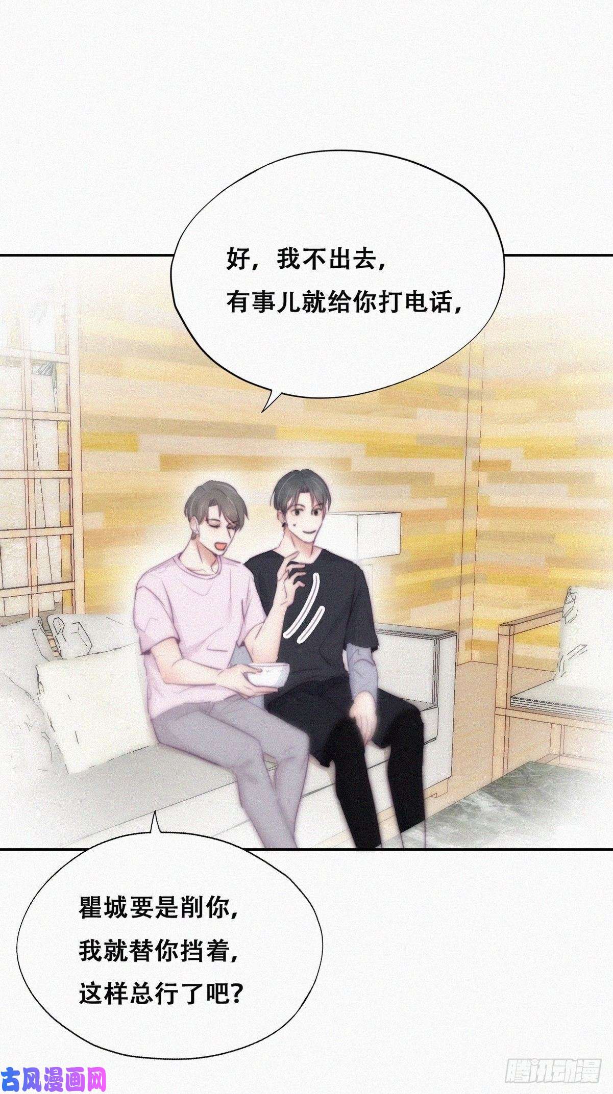 逆袭之好孕人生第110话 新年卷土重来