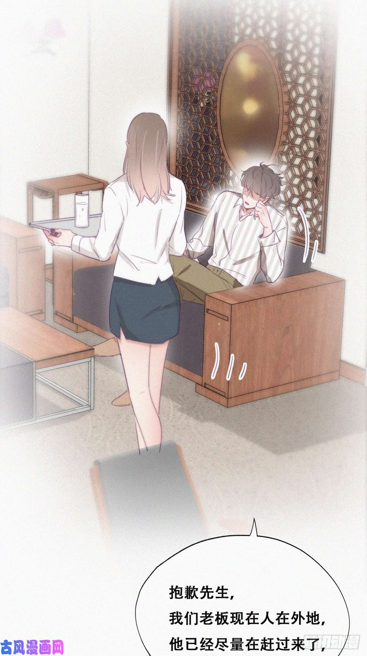 逆袭之好孕人生第110话 新年卷土重来