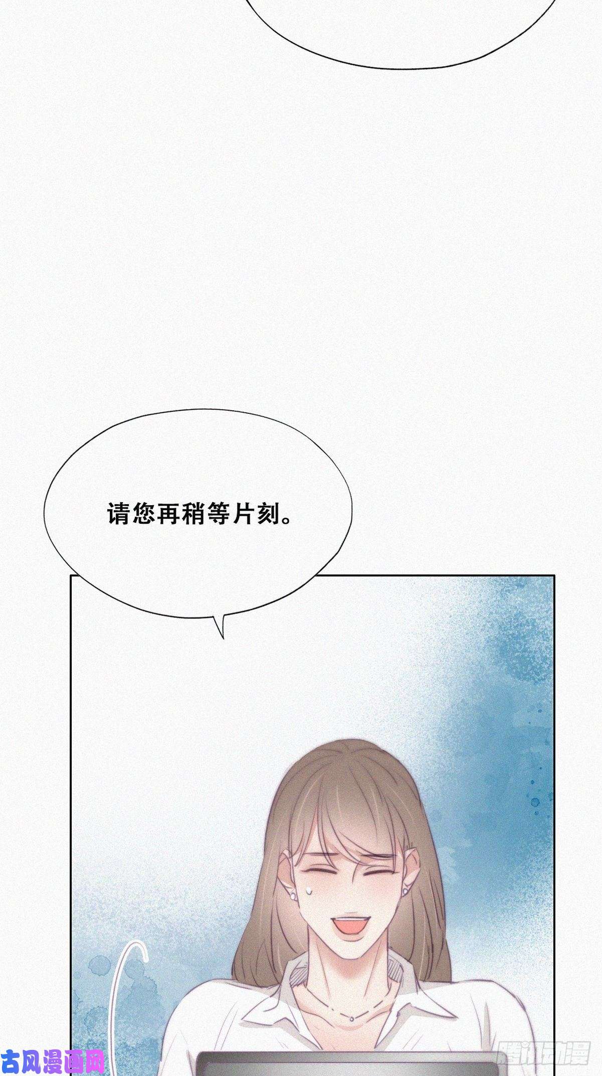逆袭之好孕人生第110话 新年卷土重来