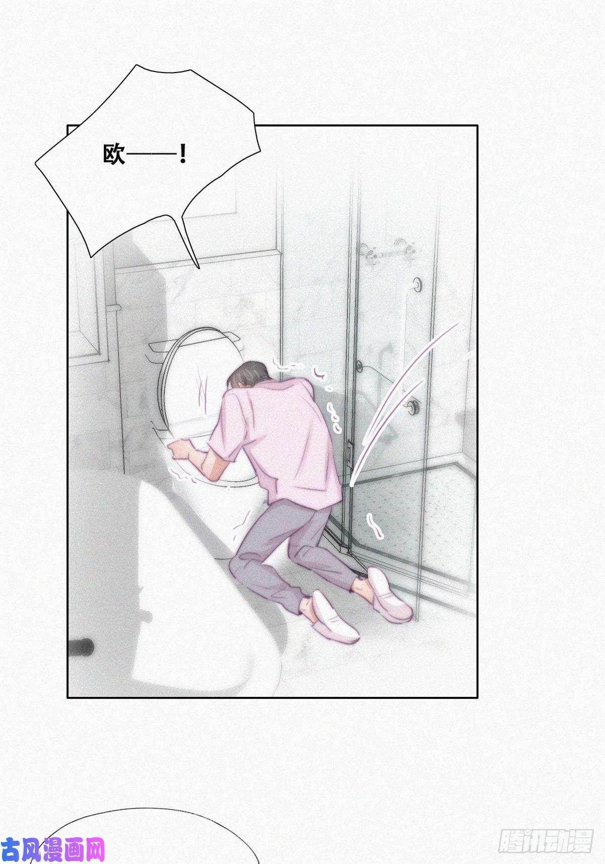 逆袭之好孕人生第110话 新年卷土重来