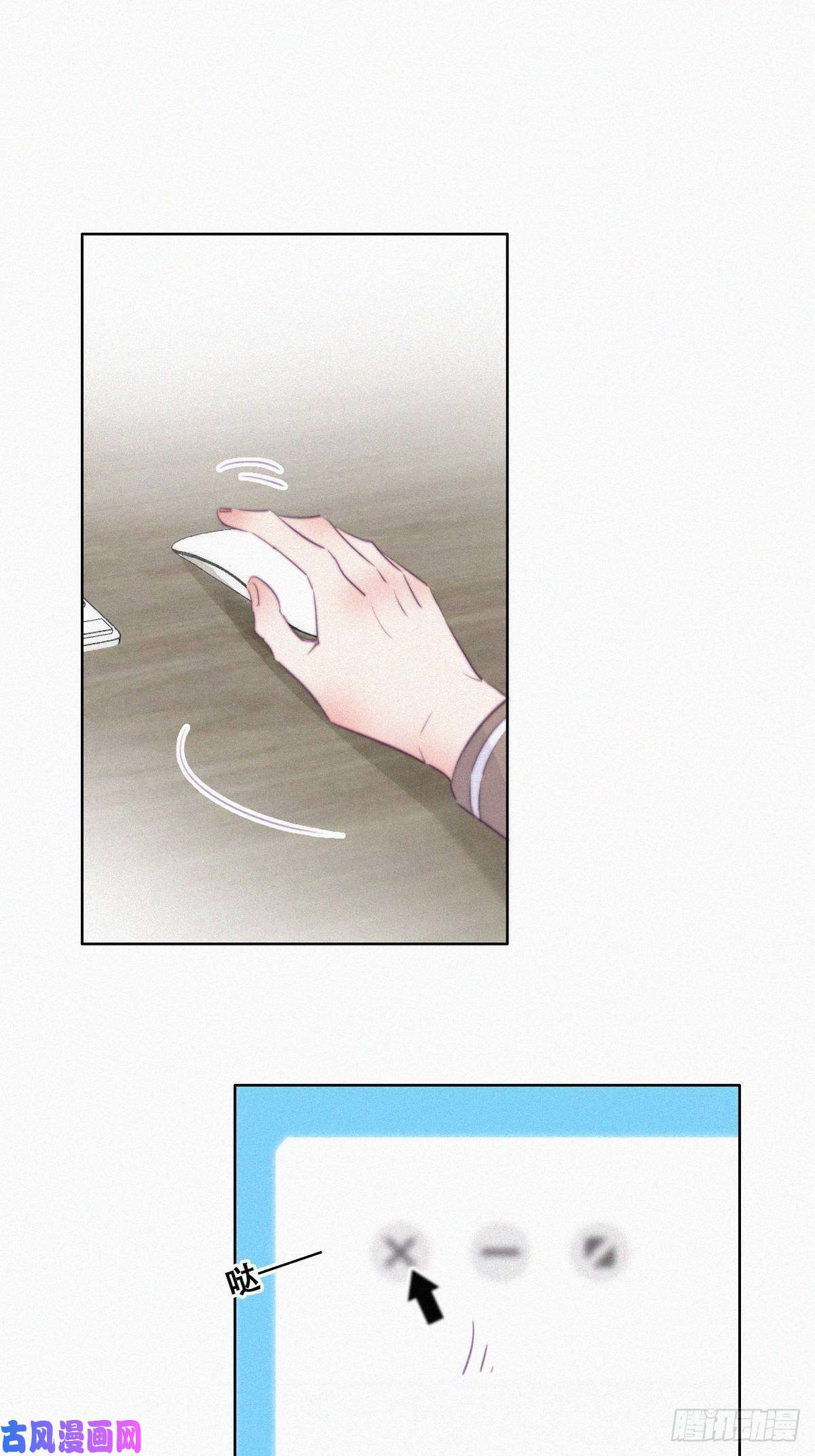 逆袭之好孕人生第111话 摆新年一道