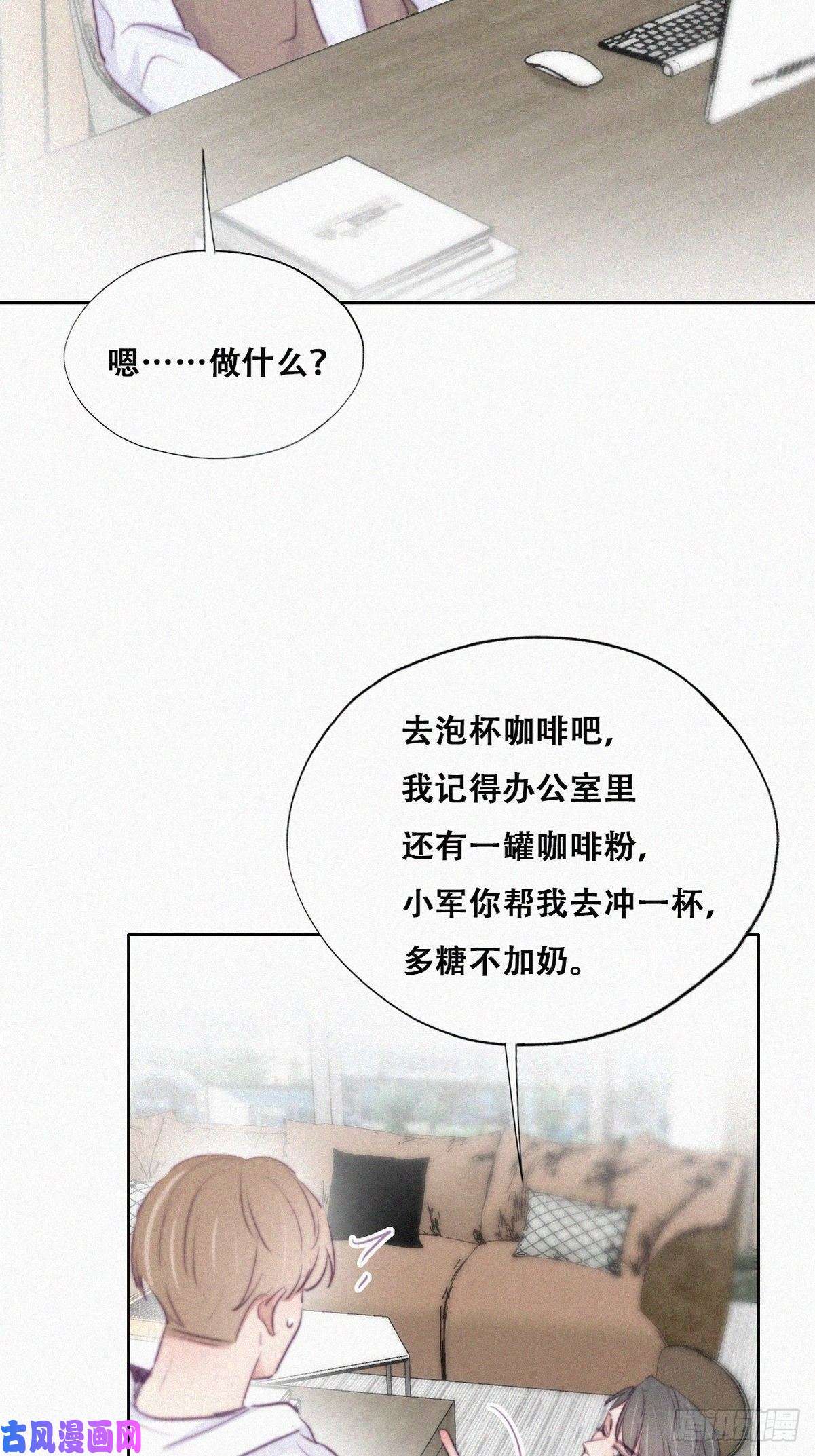 逆袭之好孕人生第111话 摆新年一道
