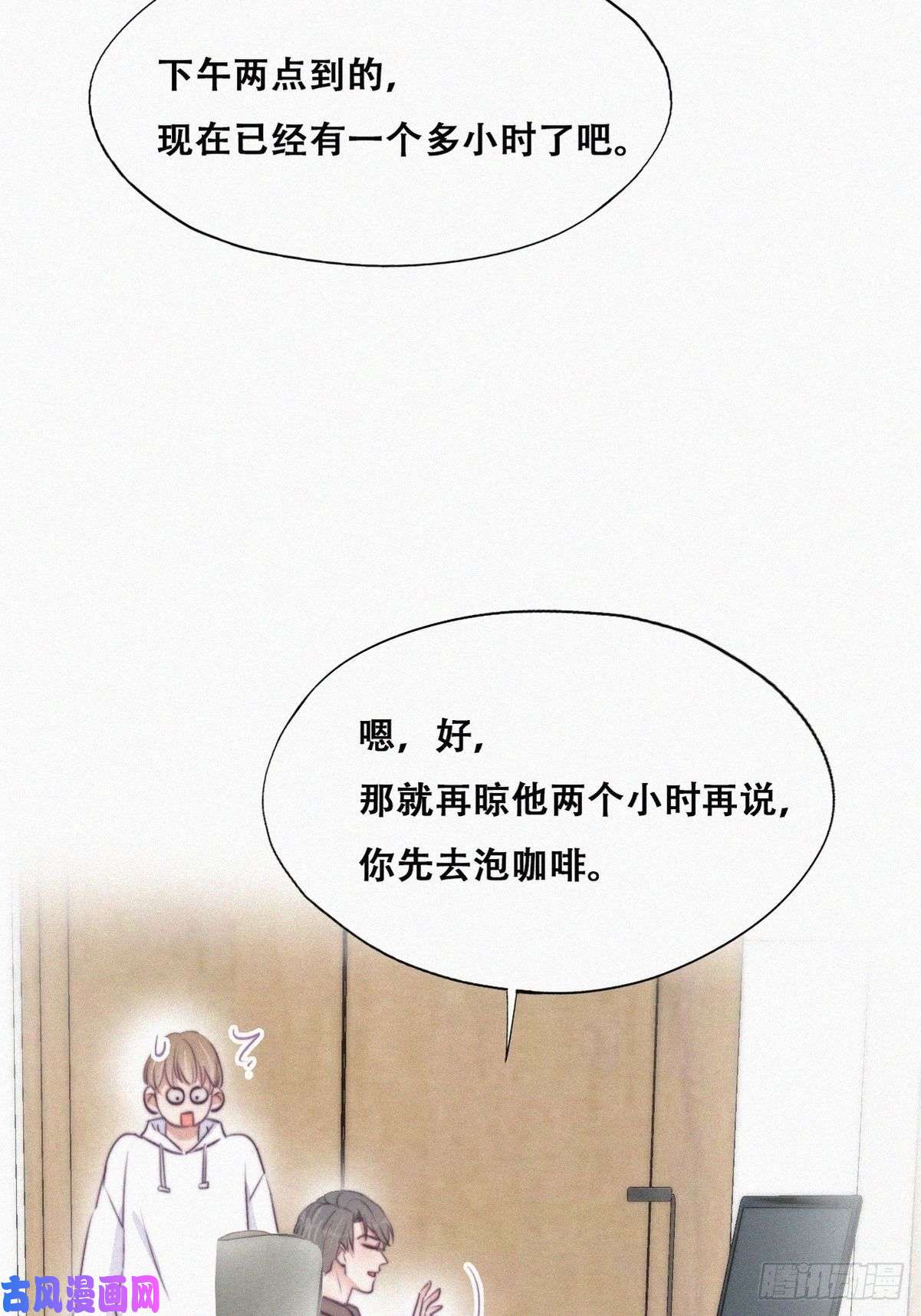 逆袭之好孕人生第111话 摆新年一道