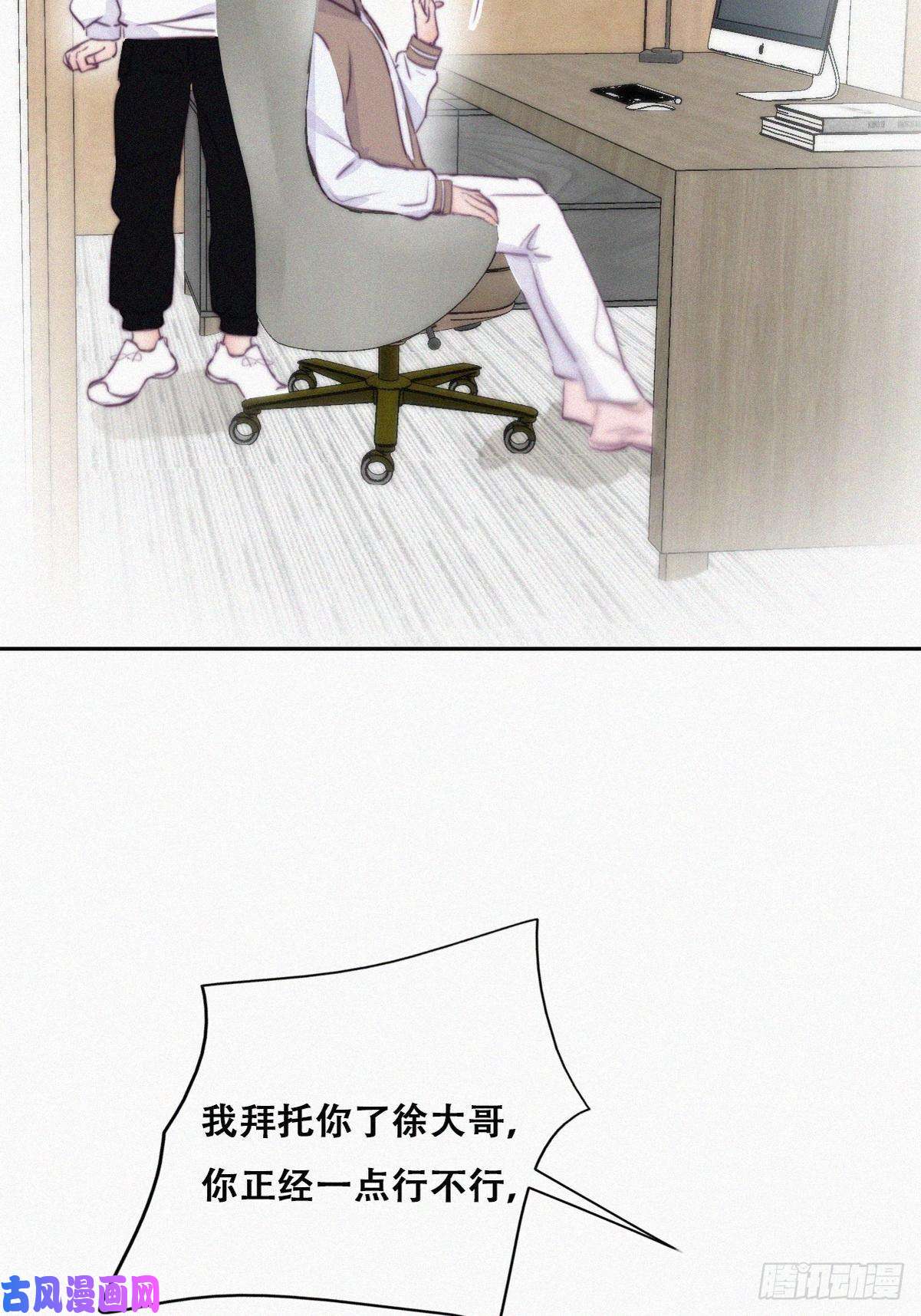 逆袭之好孕人生第111话 摆新年一道