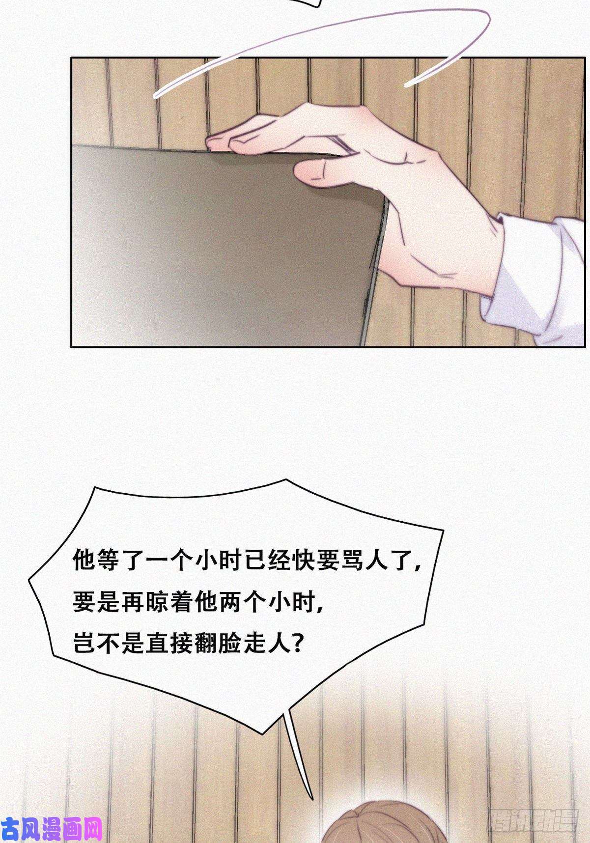 逆袭之好孕人生第111话 摆新年一道