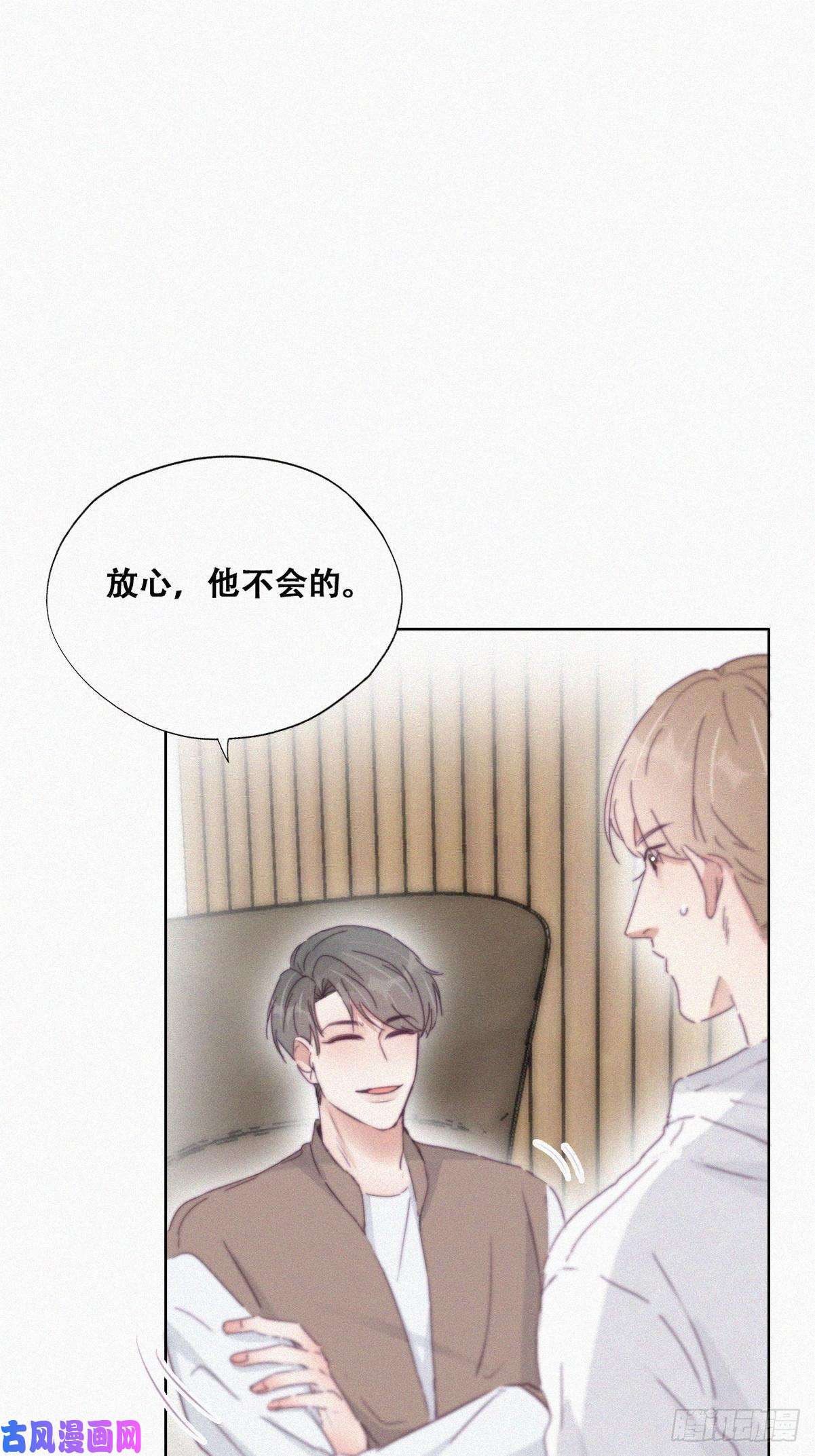 逆袭之好孕人生第111话 摆新年一道