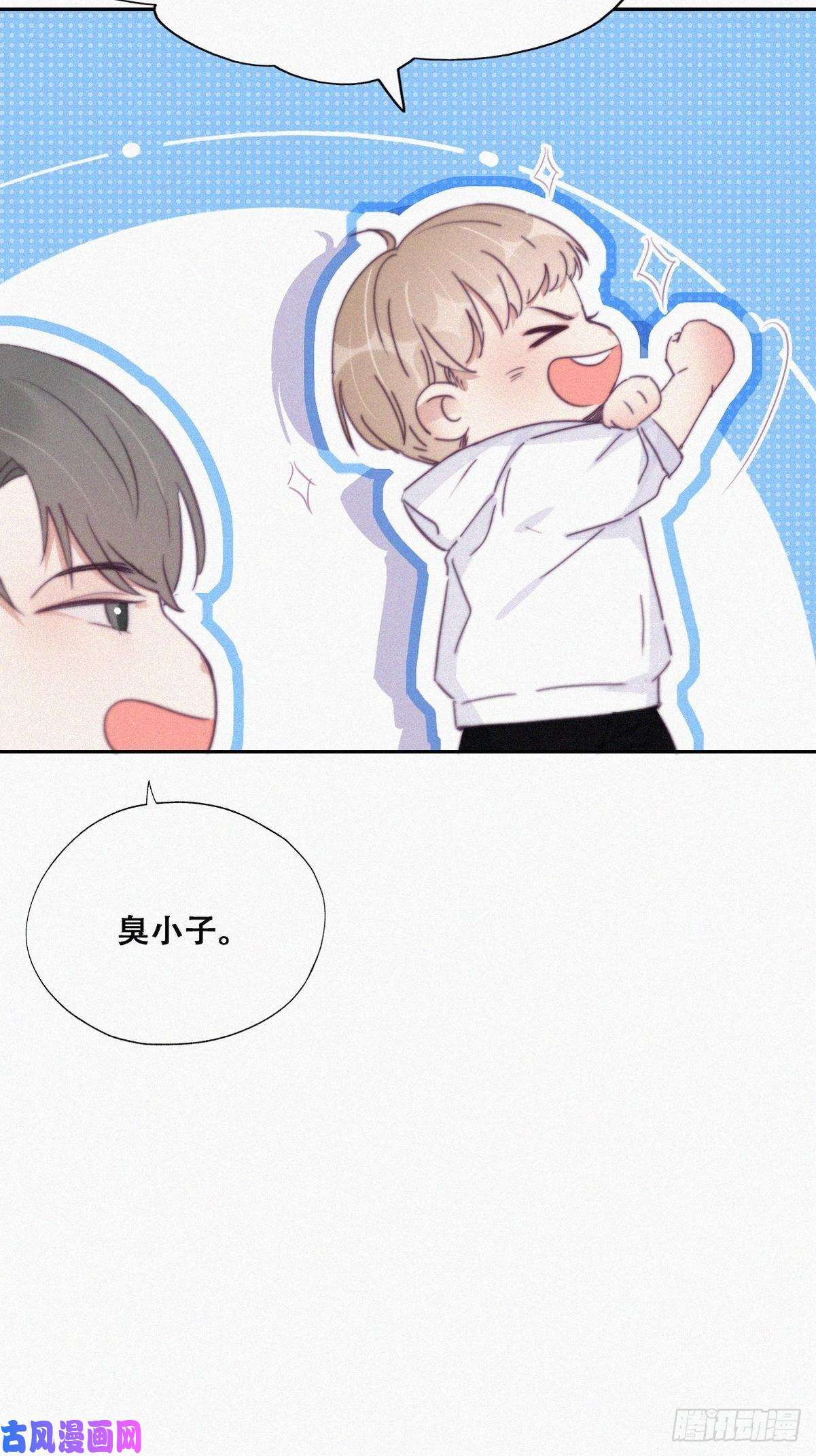 逆袭之好孕人生第111话 摆新年一道