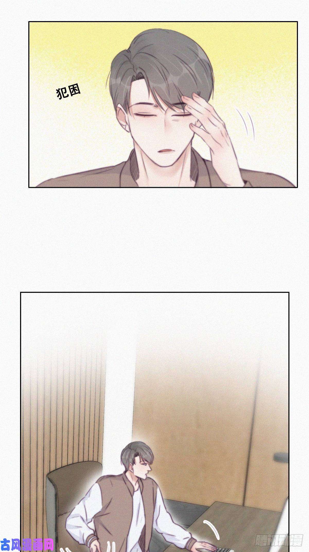 逆袭之好孕人生第111话 摆新年一道
