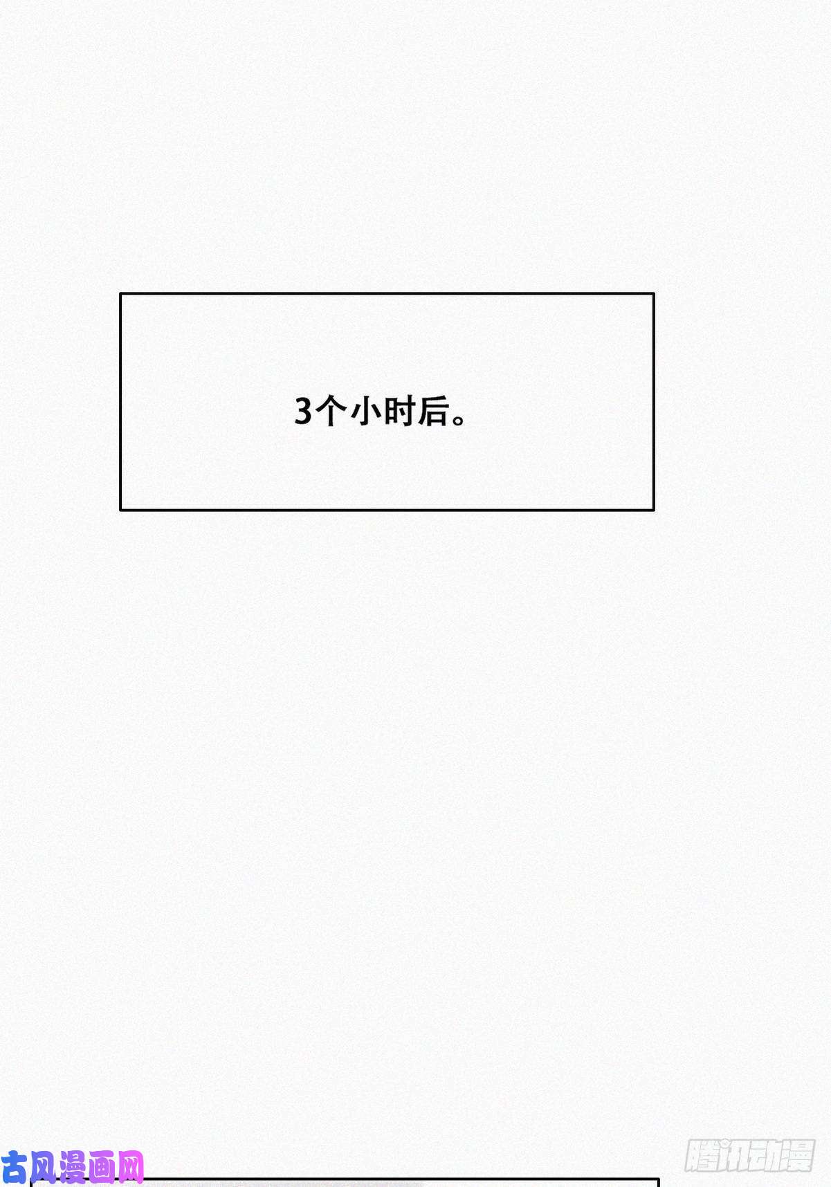 逆袭之好孕人生第111话 摆新年一道