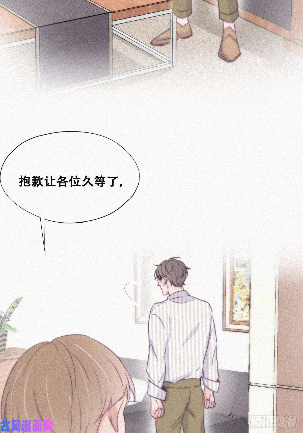 逆袭之好孕人生第111话 摆新年一道