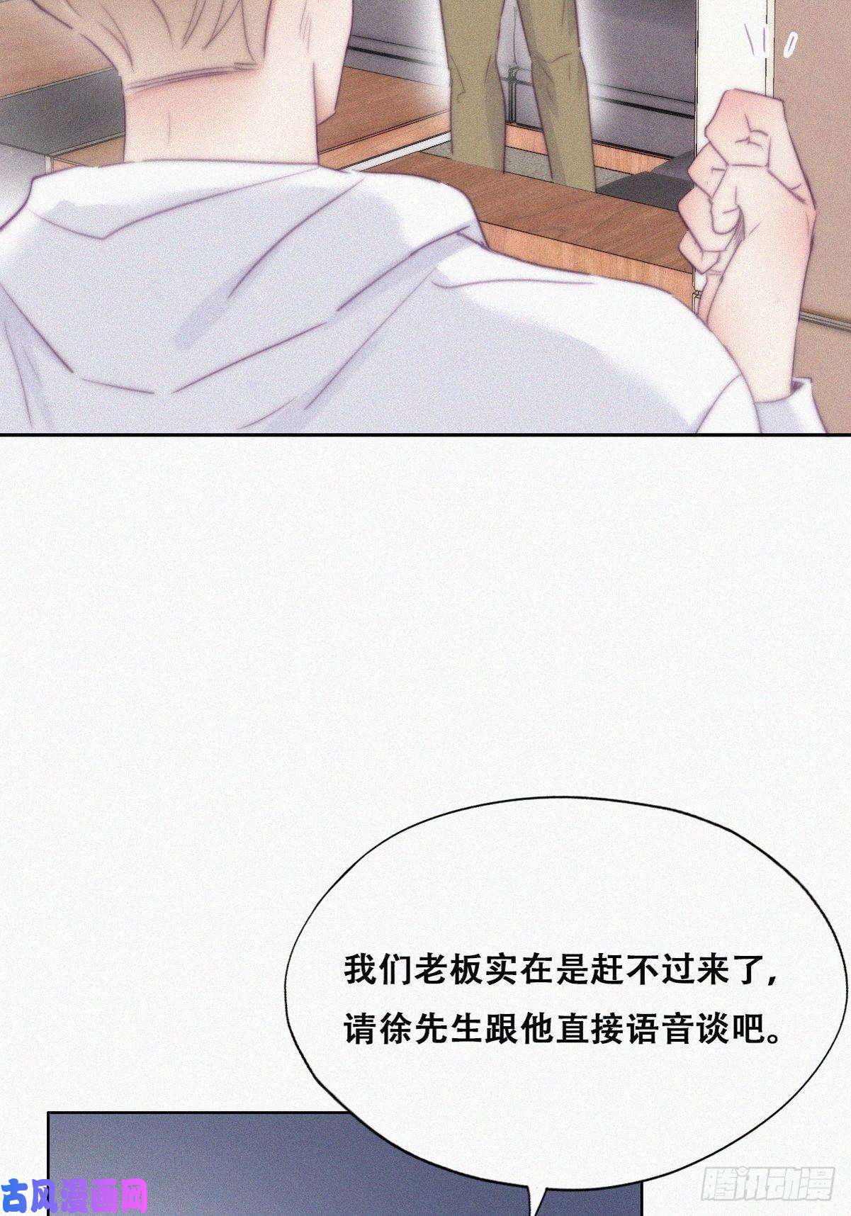 逆袭之好孕人生第111话 摆新年一道