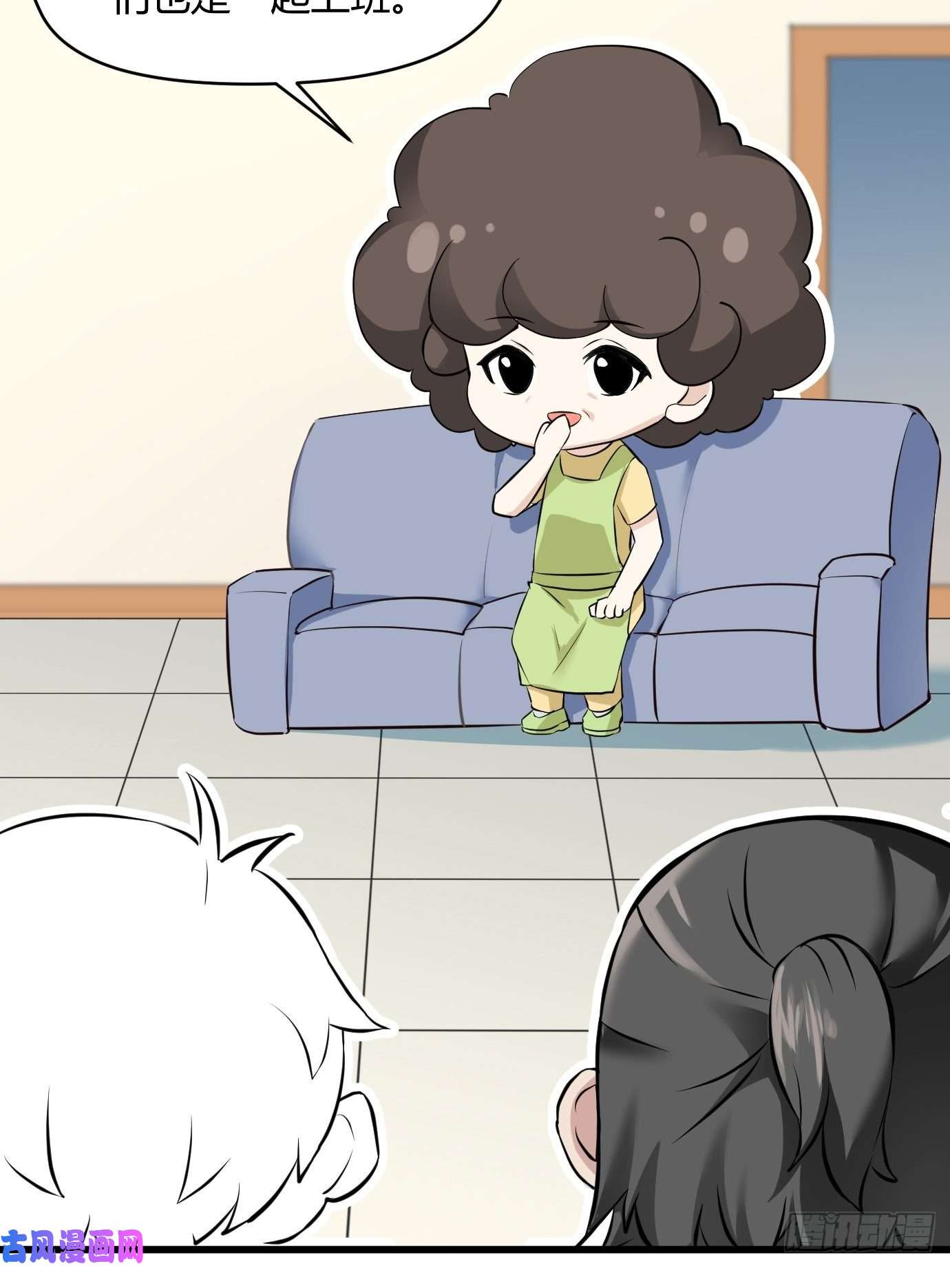 逆袭之好孕人生第111话 摆新年一道