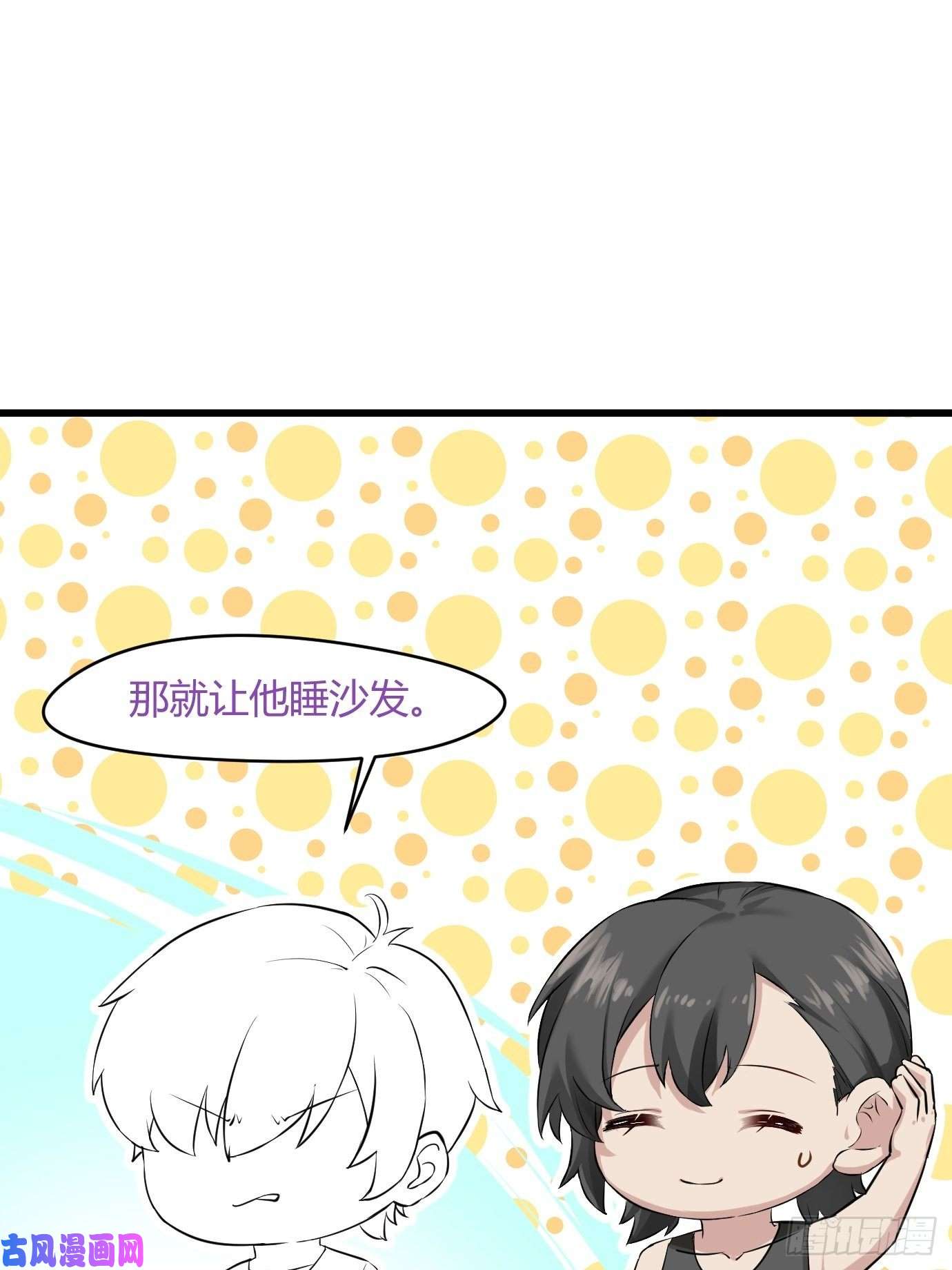 逆袭之好孕人生第111话 摆新年一道