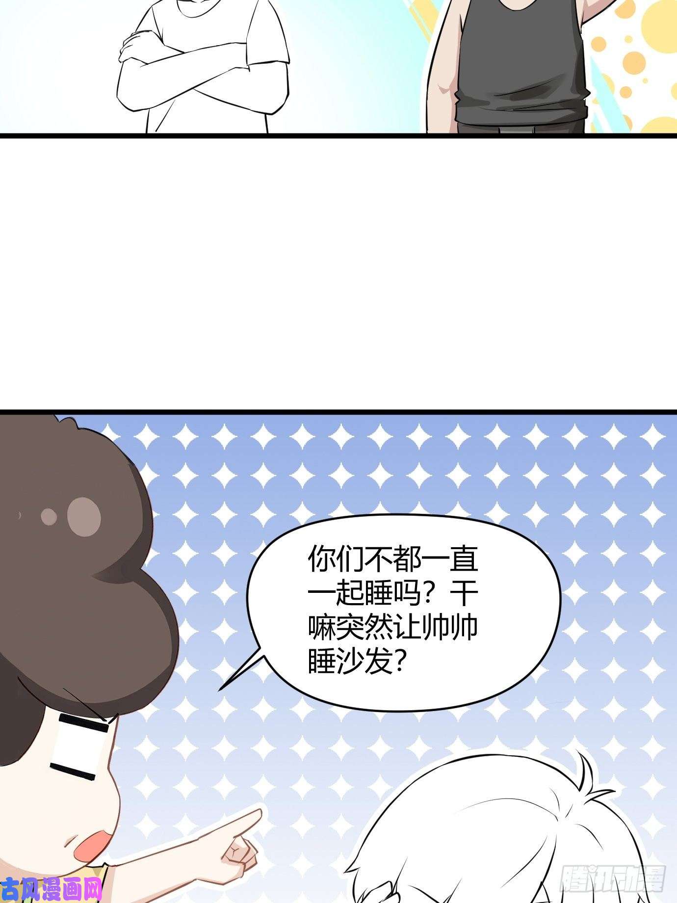 逆袭之好孕人生第111话 摆新年一道